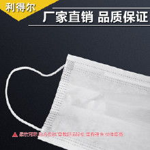 三層無紡布口罩 從廠家、批發(fā)到市場價(jià)格解析