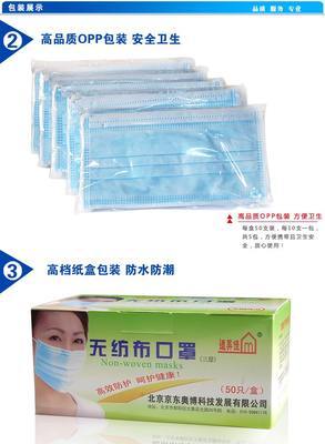 適美佳三層無紡布口罩 家居常備的醫(yī)用級防護(hù)之選